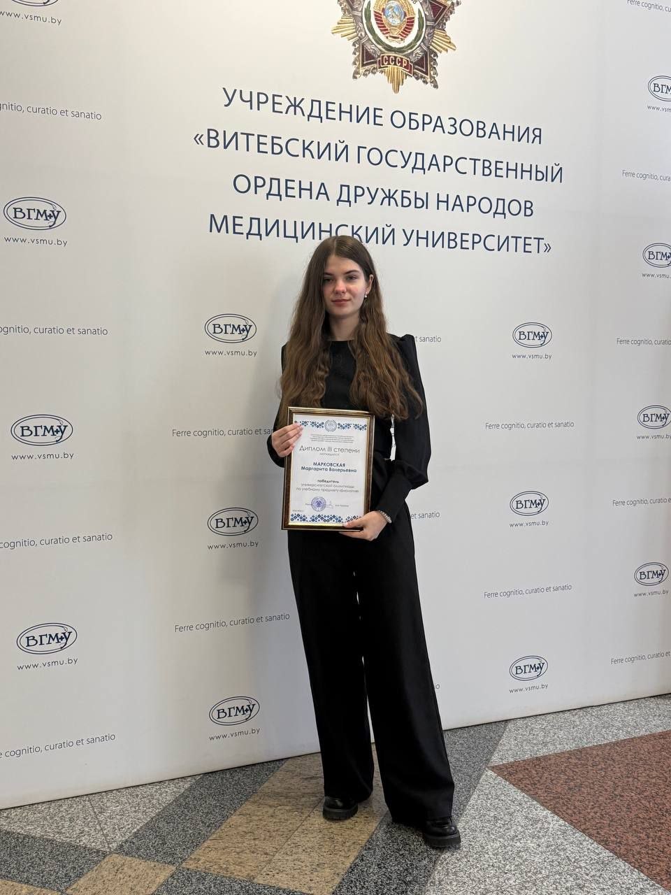 Поздравляем победителей университетских олимпиад