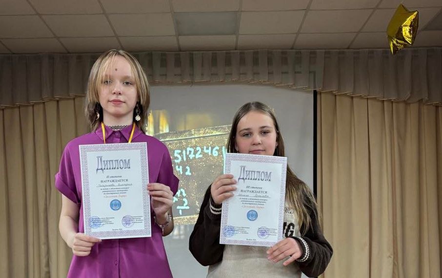 Поздравляем победителей  областного конкурса риторический мастерства по иностранным языкам 'Золотая Лира'!