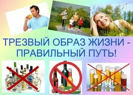 Акция Здоровье