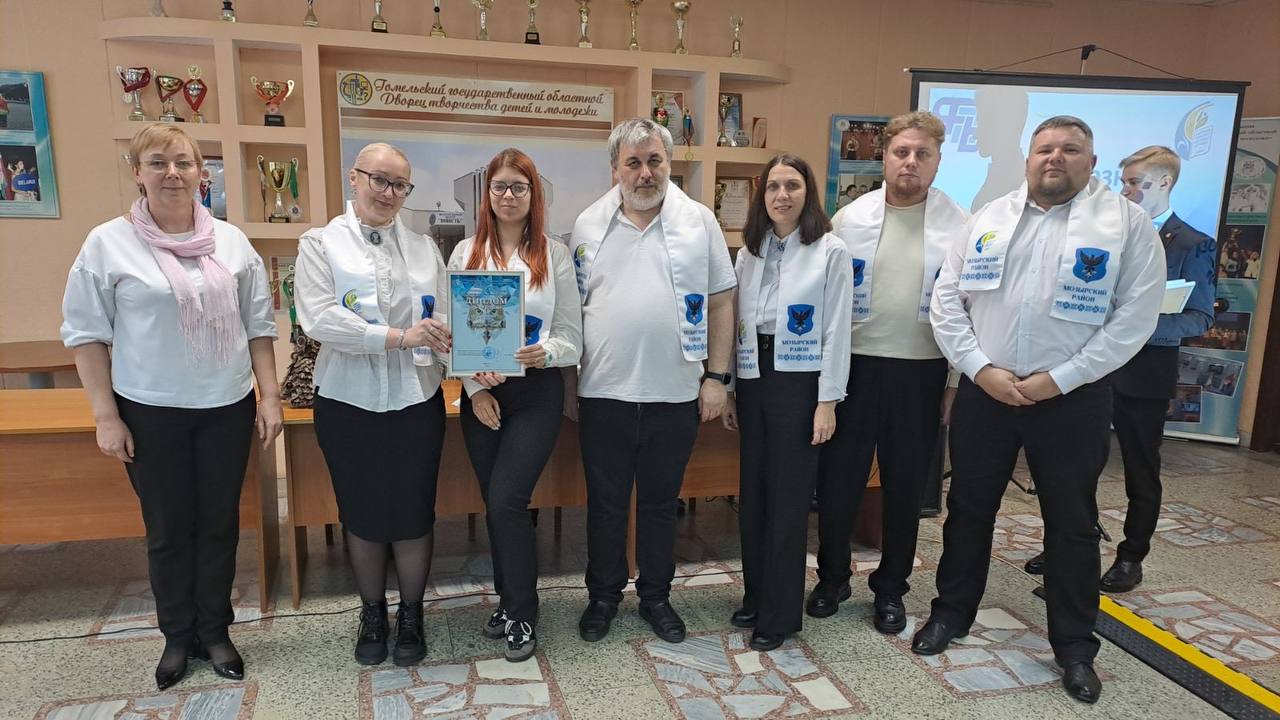 Мозыряне — в тройке лучших! Финал интеллектуального турнира «Профсоюзный марафон» собрал сильнейших знатоков Гомельщины в Областном дворце творчества детей и молодежи