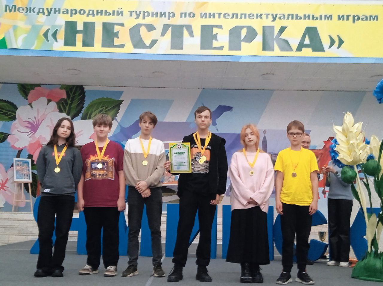 Команда 'Ятвяги' гимназии имени Я.Купалы в открытом республиканском турнире по интеллектуальным играм 'Нестерка — 2025'  заняла 1 место
