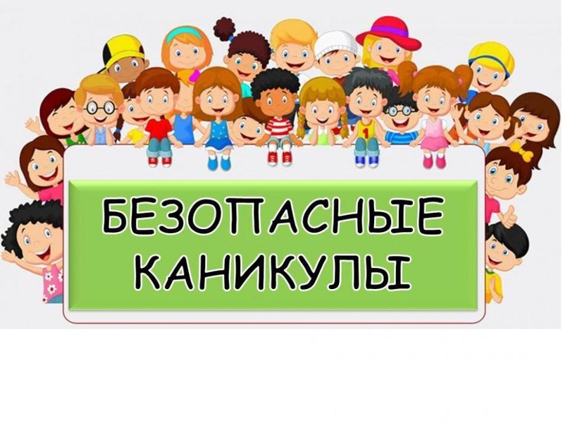 Советы родителям