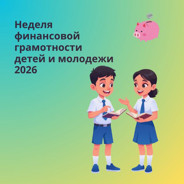 Финансовый детектив: тайна потерянного капитала