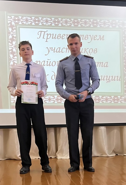 Слет отрядов юных друзей милиции