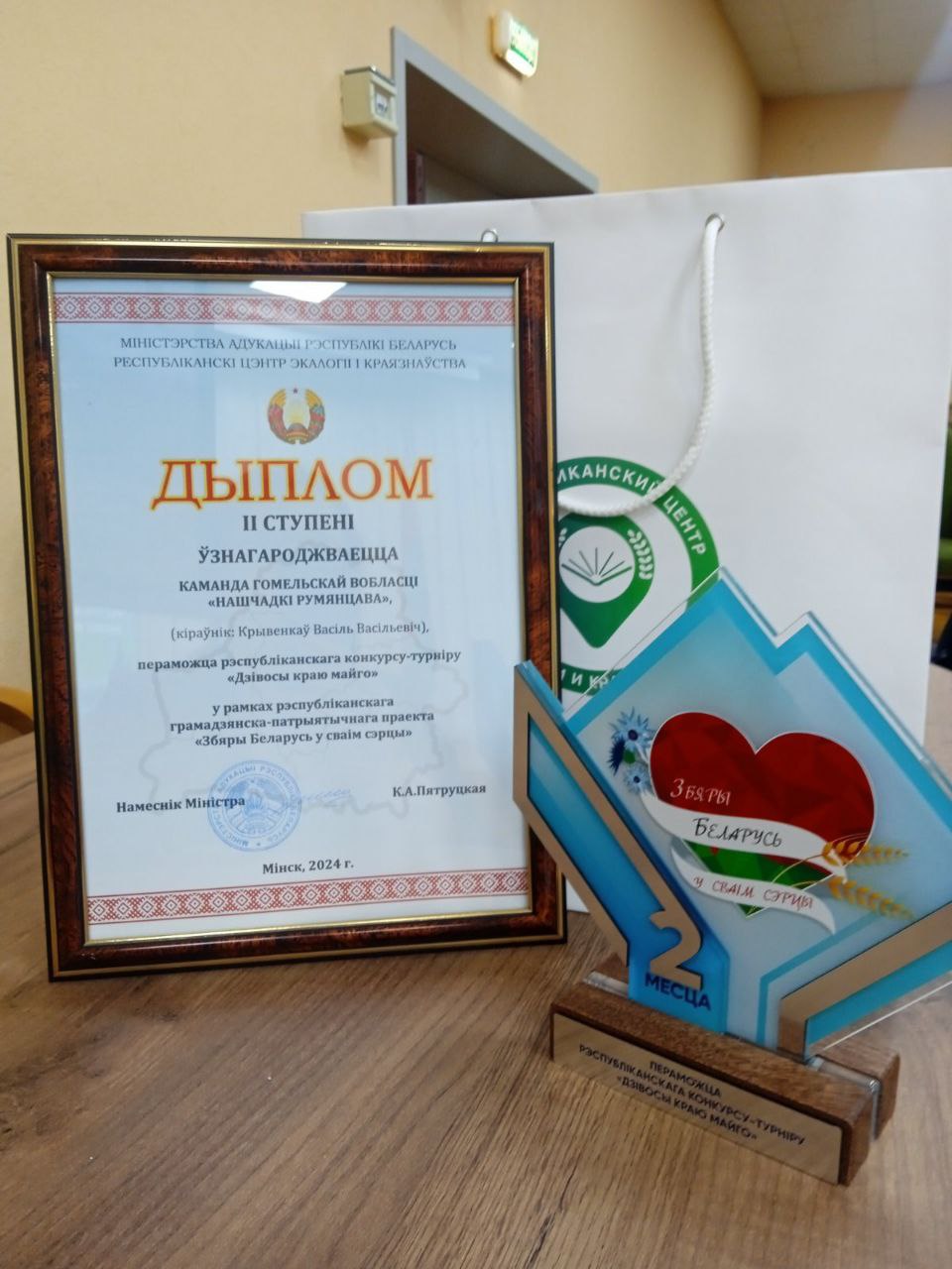 Команда Гомельской области заняла почётное 2 место!
