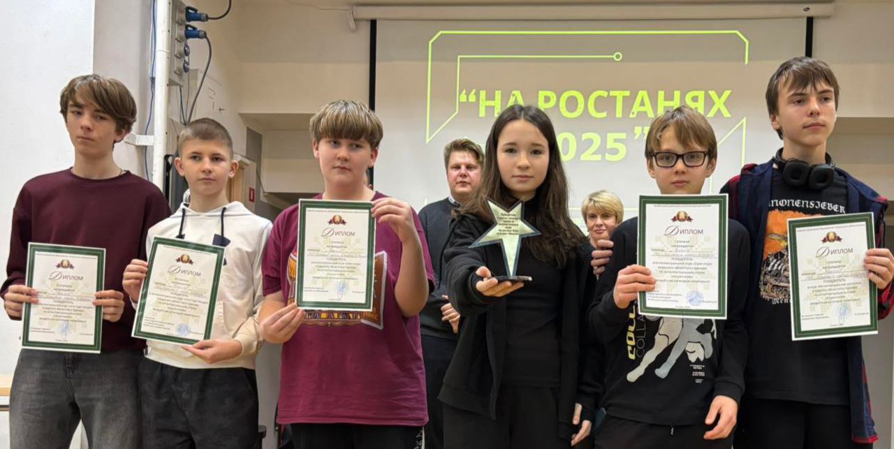 В ГУО «Жлобинский районный центр творчества детей и молодежи 'Эврик' прошёл открытый областной турнир по интеллектуальным играм «НА РОСТАНЯХ 2025». Команды гимназии имени Я. Купалы показали отличный результат, завоевав 10 дипломов и 2 кубка